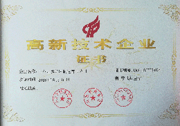 乐鱼app官网登录入口-乐鱼（中国）
铣端面打中心孔机床高新技术企业